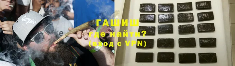 ГАШИШ хэш  OMG как зайти  Исилькуль 