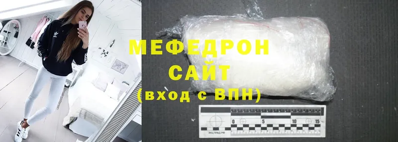 мориарти телеграм  Исилькуль  Мефедрон mephedrone 